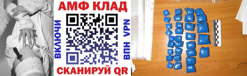 Амфетамин VHQ  МЕГА как войти  Таштагол 