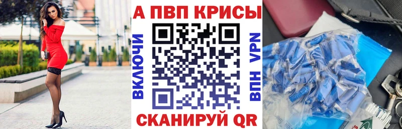 Alfa_PVP мука Таштагол