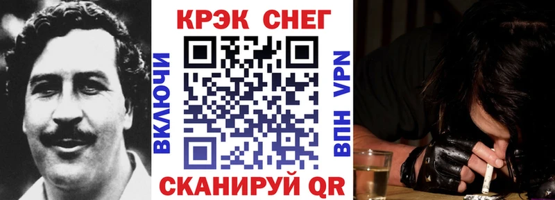 купить наркоту  Таштагол  Кокаин Колумбийский 