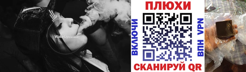 mega вход  Таштагол  ГАШИШ Изолятор 