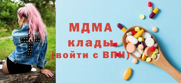 мяу мяу кристалл Абдулино