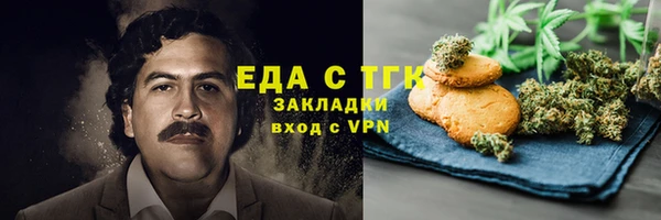 мяу мяу кристалл Абдулино