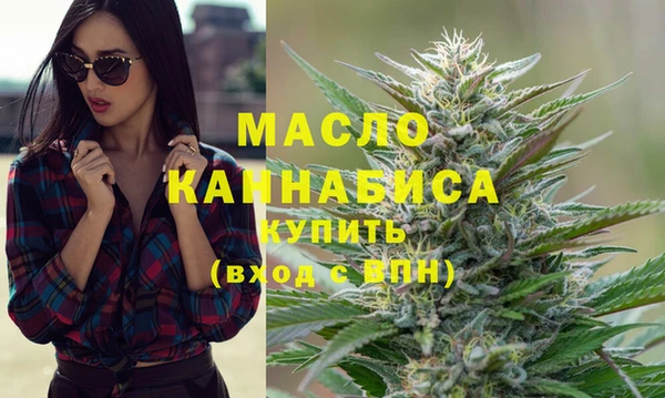 мяу мяу кристалл Абдулино