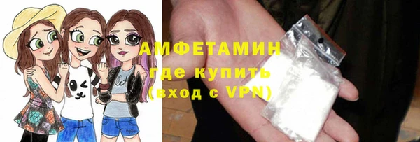 МДМА Пестово