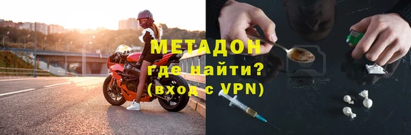 мяу мяу кристалл Абдулино