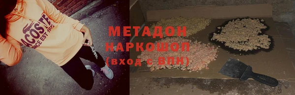 мяу мяу кристалл Абдулино