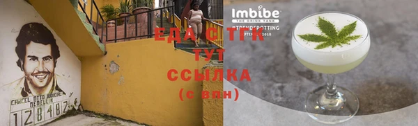 мяу мяу кристалл Абдулино