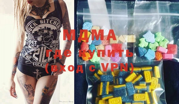 скорость mdpv Абинск