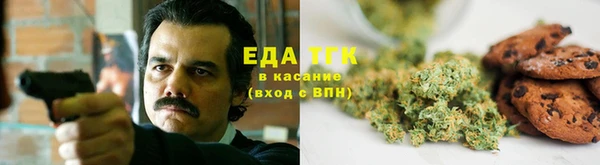 мяу мяу кристалл Абдулино