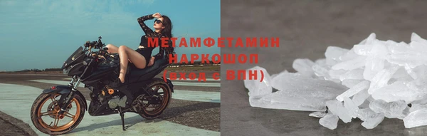 мяу мяу кристалл Абдулино