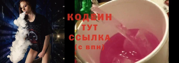 мяу мяу кристалл Абдулино