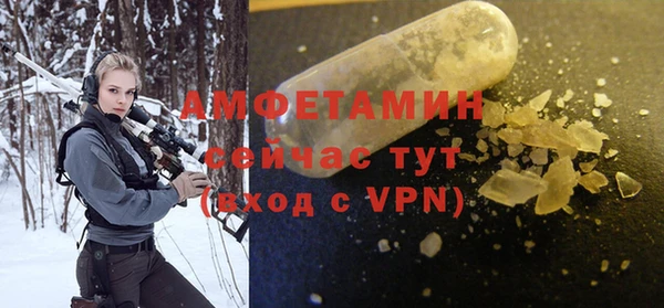 мяу мяу кристалл Абдулино
