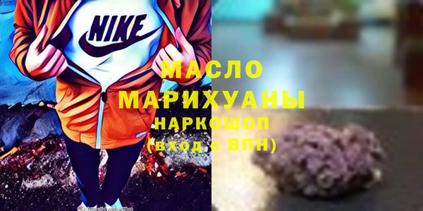 прущие грибы Абаза