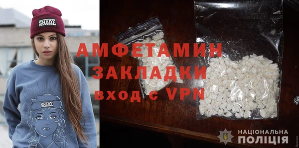 мяу мяу кристалл Абдулино