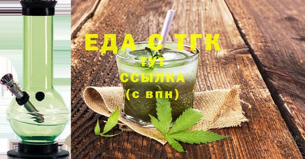 прущие грибы Абаза