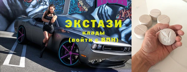 прущие грибы Абаза