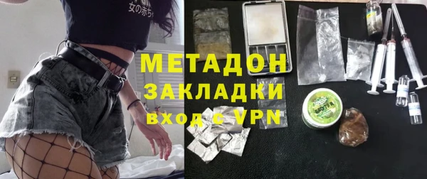 мяу мяу кристалл Абдулино