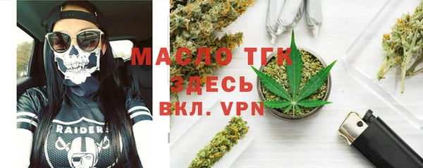 мяу мяу кристалл Абдулино