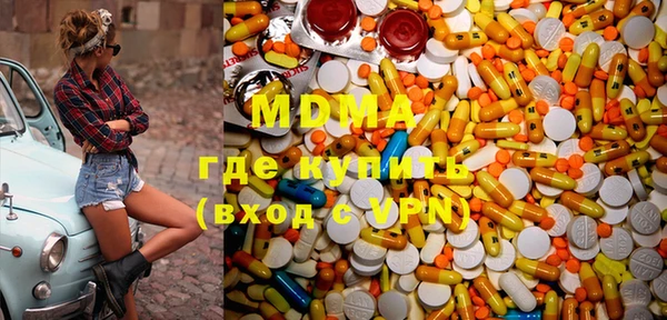 мяу мяу кристалл Абдулино