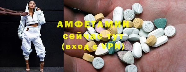 мяу мяу кристалл Абдулино