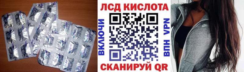 LSD-25 экстази кислота  наркотики  Таштагол 