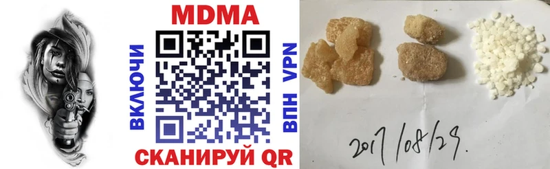 наркота  Таштагол  MDMA crystal 
