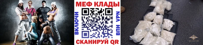 МЯУ-МЯУ мука  Таштагол 
