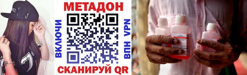 shop какой сайт  как найти   Таштагол  Метадон VHQ 
