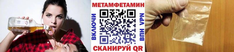 Метамфетамин винт  сколько стоит  Таштагол 