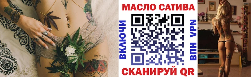 shop формула  Таштагол  Дистиллят ТГК вейп с тгк 