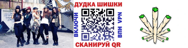 Марихуана AK-47 Таштагол